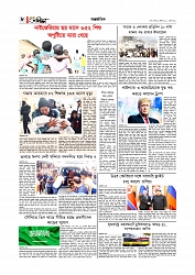 Adhikaran 28.07.2025_page-0008