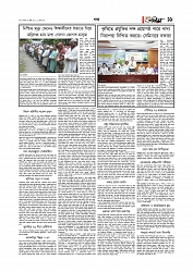 Adhikaran 28.07.2025_page-0011