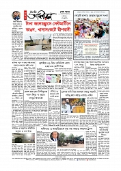 Adhikaran 28.07.2025_page-0012