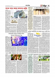 Adhikaran 29.07.2025_page-0003