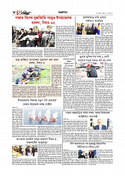 Adhikaran 29.07.2025_page-0008