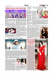 Adhikaran 29.07.2025_page-0009