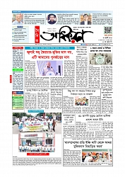 Adhikaran 30.07.2025_page-0001
