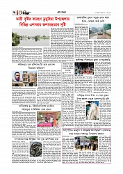 Adhikaran 30.07.2025_page-0006