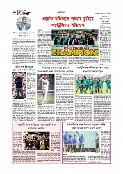 Adhikaran 30.07.2025_page-0010