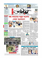 Adhikaran 31.07.2025_page-0001