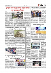 Adhikaran 31.07.2025_page-0007