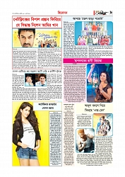 Adhikaran 31.07.2025_page-0009
