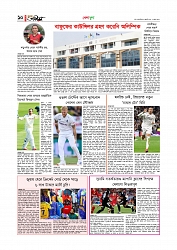 Adhikaran 31.07.2025_page-0010