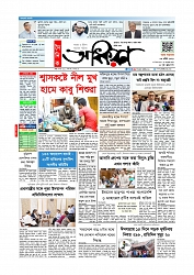 Adhikaran 03.04.2026_page-0001
