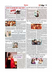 Adhikaran 03.04.2026_page-0009