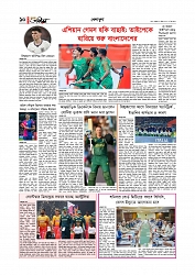 Adhikaran 03.04.2026_page-0010