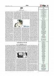 Adhikaran 05.04.2026_page-0005