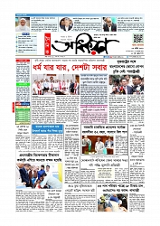 Adhikaran 06.04.2026_page-0001