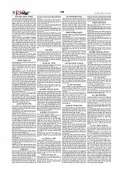 Adhikaran 06.04.2026_page-0002