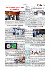 Adhikaran 07.04.2026_page-0003