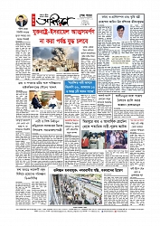 Adhikaran 07.04.2026_page-0012