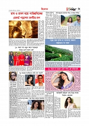 Adhikaran 08.04.2026_page-0009