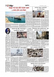 Adhikaran 10.04.2026_page-0008