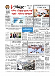 Adhikaran 10.04.2026_page-0012