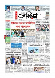 Adhikaran 11.04.2026_page-0001