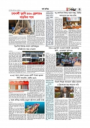 Adhikaran 11.04.2026_page-0003