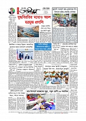 Adhikaran 11.04.2026_page-0012
