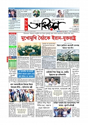 Adhikaran 12.04.2026_page-0001