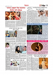 Adhikaran 12.04.2026_page-0009