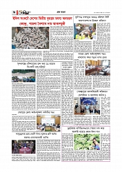 Adhikaran 13.04.2026_page-0006