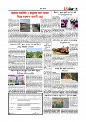 Adhikaran 13.04.2026_page-0007
