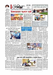 Adhikaran 13.04.2026_page-0012