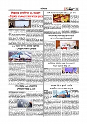 Adhikaran 16.04.2026_page-0003