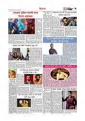 Adhikaran 16.04.2026_page-0009