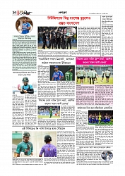 Adhikaran 16.04.2026_page-0010