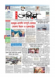 Adhikaran 18.04.2026_page-0001