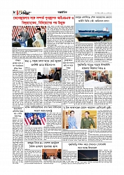 Adhikaran 18.04.2026_page-0008