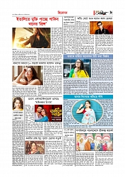 Adhikaran 18.04.2026_page-0009