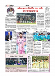 Adhikaran 18.04.2026_page-0010