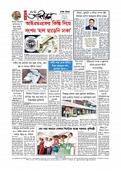 Adhikaran 18.04.2026_page-0012