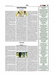 Adhikaran 19.04.2026_page-0005
