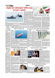 Adhikaran 19.04.2026_page-0008