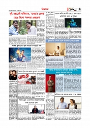 Adhikaran 19.04.2026_page-0009