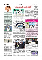 Adhikaran 19.04.2026_page-0010
