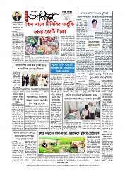 Adhikaran 19.04.2026_page-0012