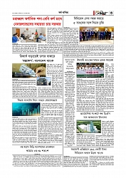 Adhikaran 20.04.2026_page-0003