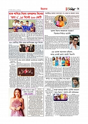 Adhikaran 21.04.2026_page-0009
