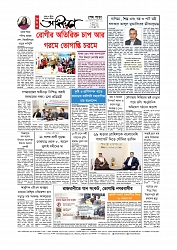 Adhikaran 21.04.2026_page-0012