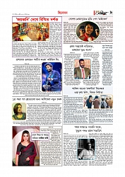 Adhikaran 25.04.2026_page-0009