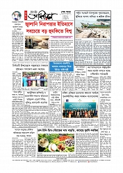 Adhikaran 25.04.2026_page-0012